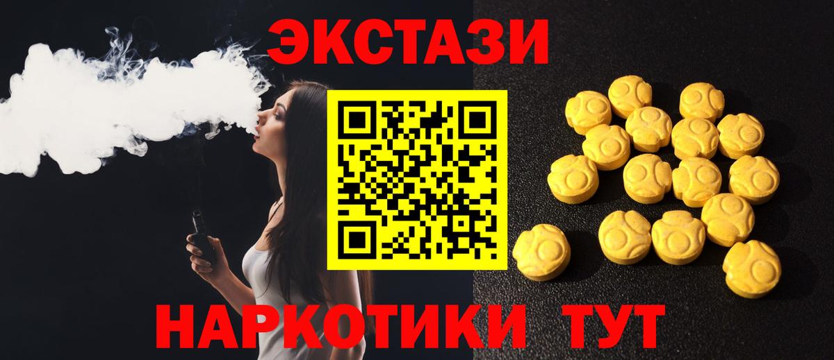 ЭКСТАЗИ Cube Ростов-на-Дону