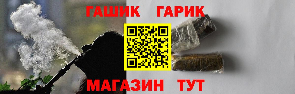 Гашиш  APVP СК кристаллы  ЭКСТАЗИ  ГАШИШ  Вход с VPN  Ростов-на-Дону  КОКАИН  Мефедрон   Каннабис 