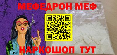таблы Ставрополь