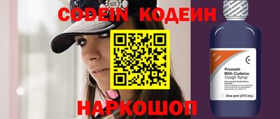 таблы Ставрополь