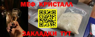 герыч Старая Купавна