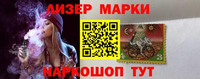 таблы Ставрополь