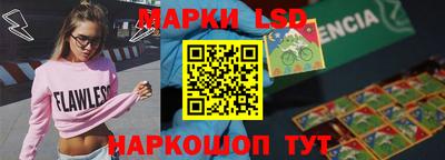 таблы Ставрополь