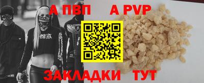 таблы Ставрополь