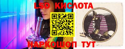 герыч Старая Купавна