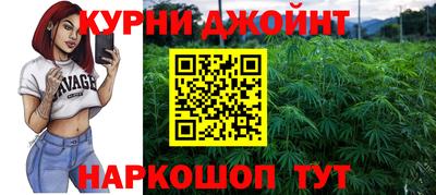 герыч Старая Купавна