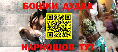 герыч Старая Купавна