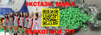 герыч Старая Купавна