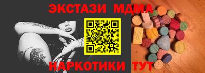 герыч Старая Купавна