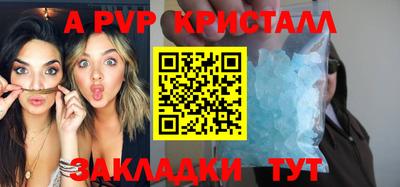 таблы Ставрополь