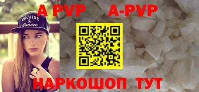 таблы Ставрополь