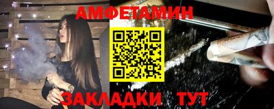 таблы Ставрополь