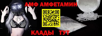 таблы Ставрополь