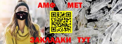 амфетамин Тверь