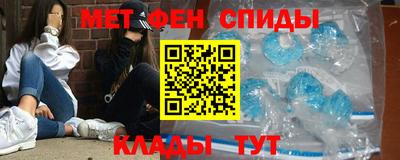 амфетамин Тверь