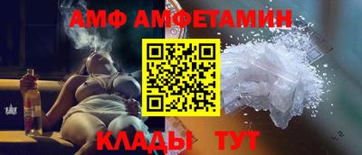 герыч Старая Купавна