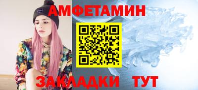 таблы Ставрополь