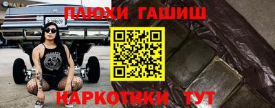 таблы Ставрополь