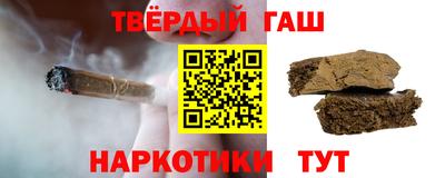 герыч Старая Купавна