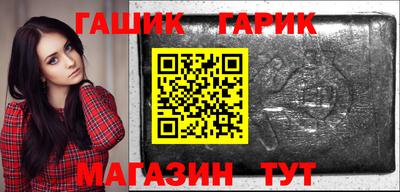 таблы Ставрополь
