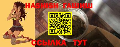 таблы Ставрополь