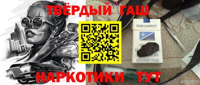 герыч Старая Купавна