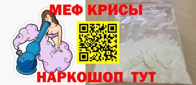 таблы Ставрополь