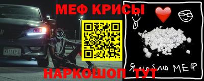 герыч Старая Купавна