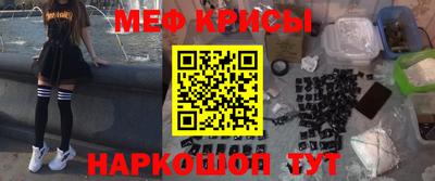 таблы Ставрополь