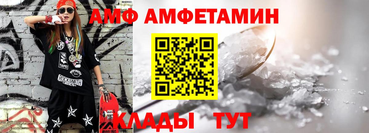 Метамфетамин Декстрометамфетамин 99.9% Ростов-на-Дону