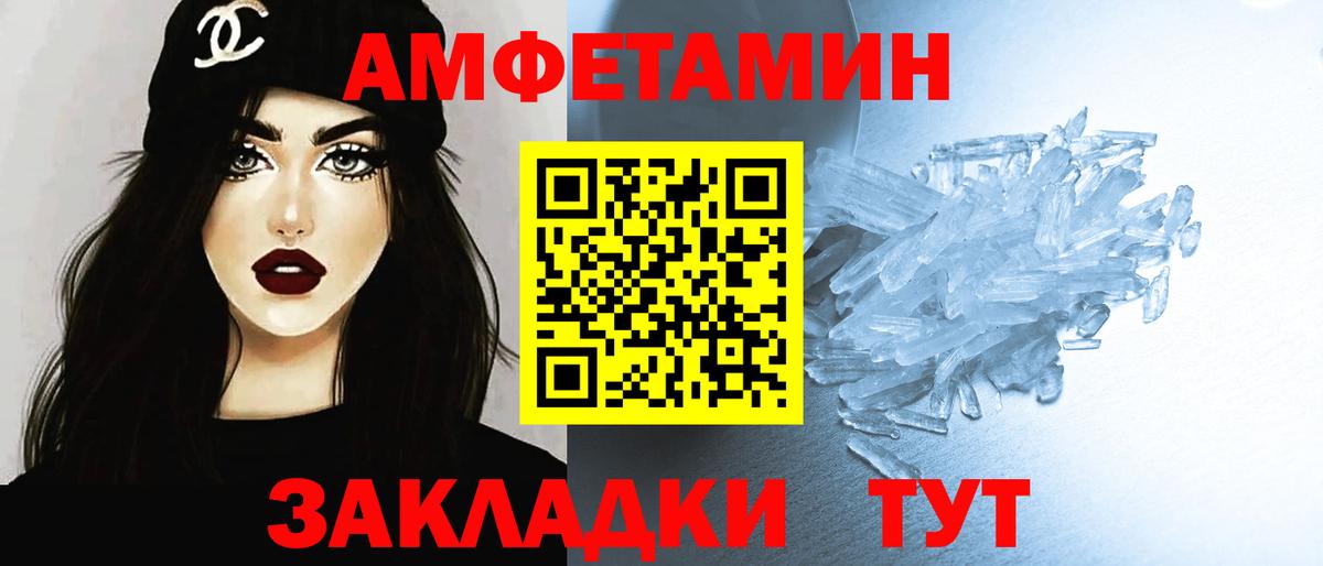 Первитин Декстрометамфетамин 99.9%  Вход с VPN  Ростов-на-Дону 