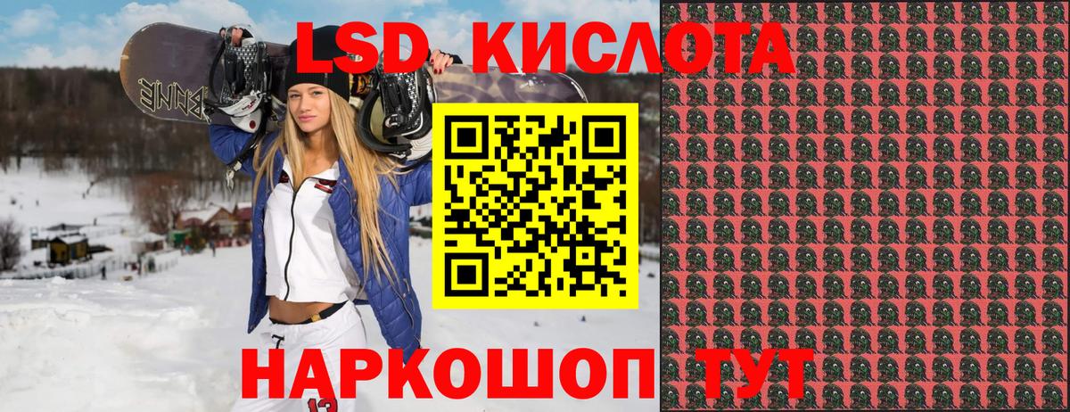 Ростов-на-Дону  Марки N-bome 1500мкг  Вход с VPN 