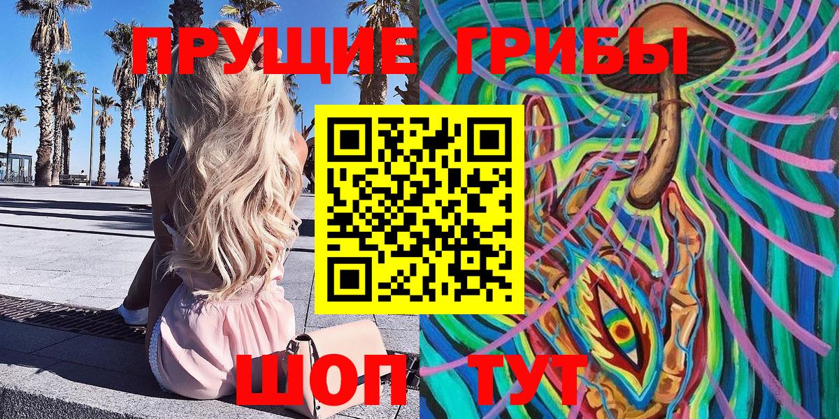АМФЕТАМИН Ростов-на-Дону